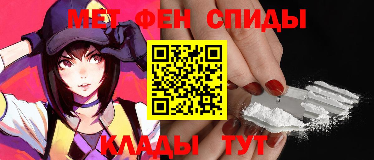 АМФ 97%  Вход с VPN  Губаха 