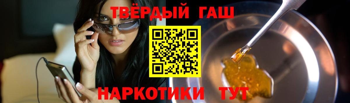 Гашиш Изолятор Губаха