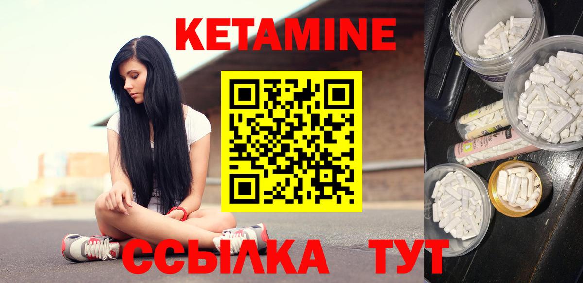Губаха  ОМГ ОМГ рабочий сайт  Вход с VPN  КЕТАМИН VHQ 