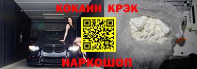 spice Ливны
