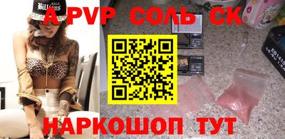 МДПВ Лесосибирск