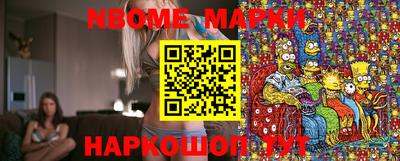 spice Ливны