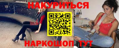 spice Ливны