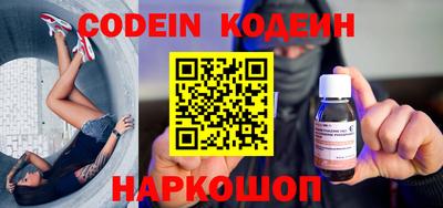 spice Ливны