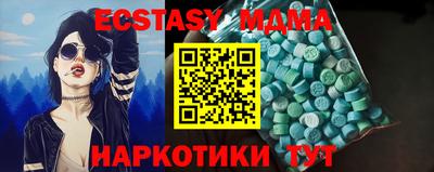 spice Ливны