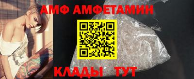 spice Ливны
