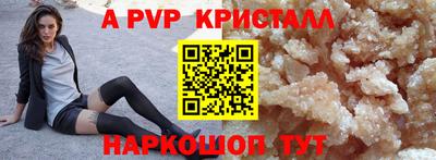 МДПВ Лесосибирск