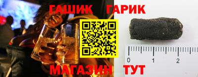 spice Ливны