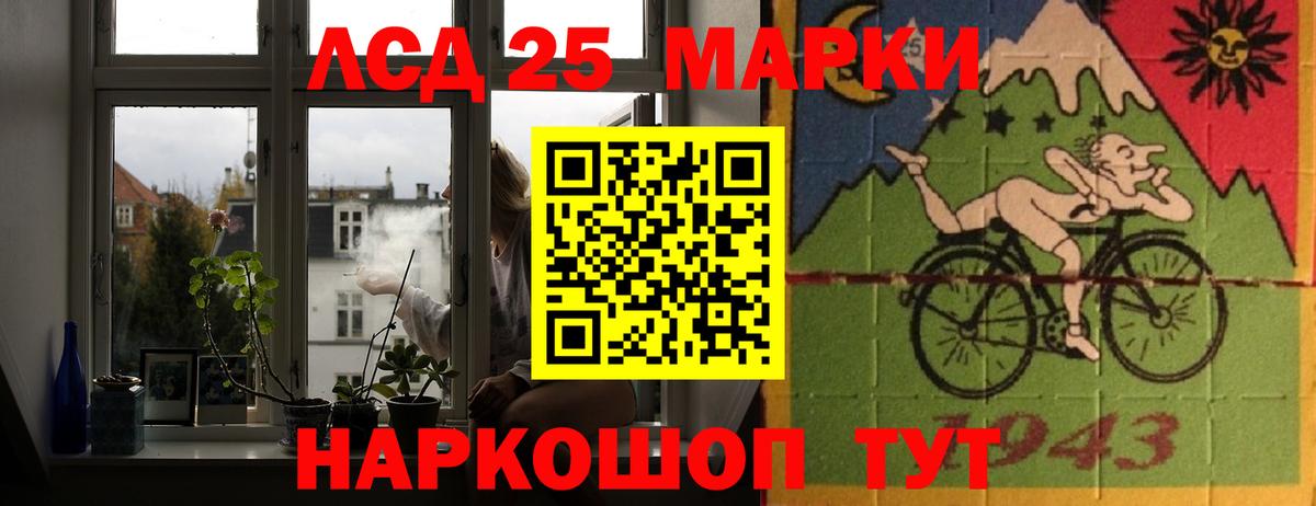 LSD-25 экстази  Вход с VPN  Губаха  LSD-25 экстази кислота  Лсд 25 экстази ecstasy 
