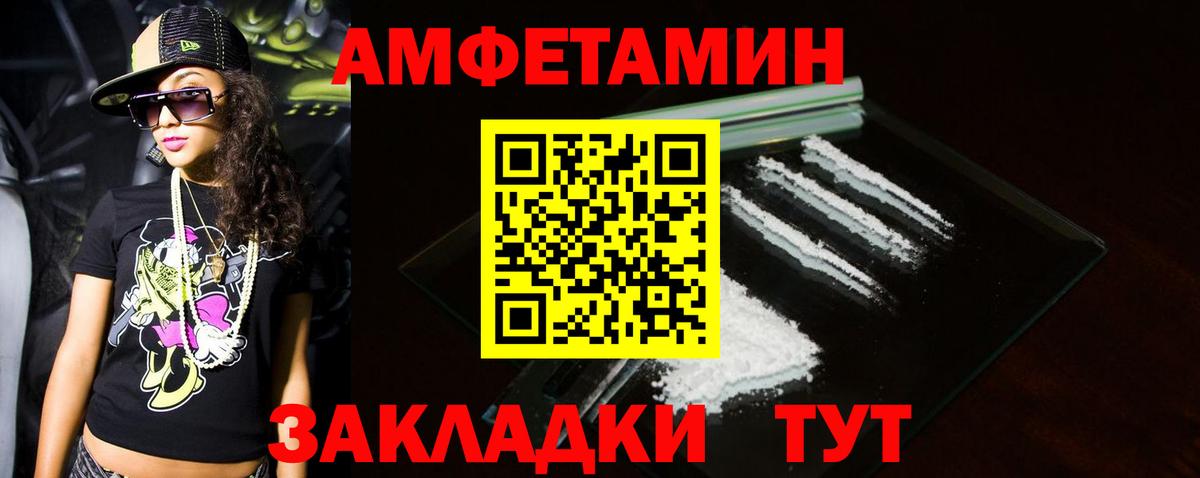 Губаха  Метамфетамин  Вход с VPN  МЕТАМФЕТАМИН Methamphetamine 