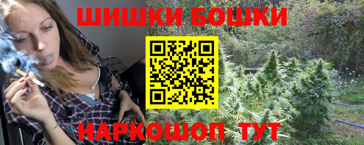 Шишки марихуана тримм  Вход с VPN  Марихуана THC 21%  Конопля OG Kush  Губаха  Марихуана THC 21% 
